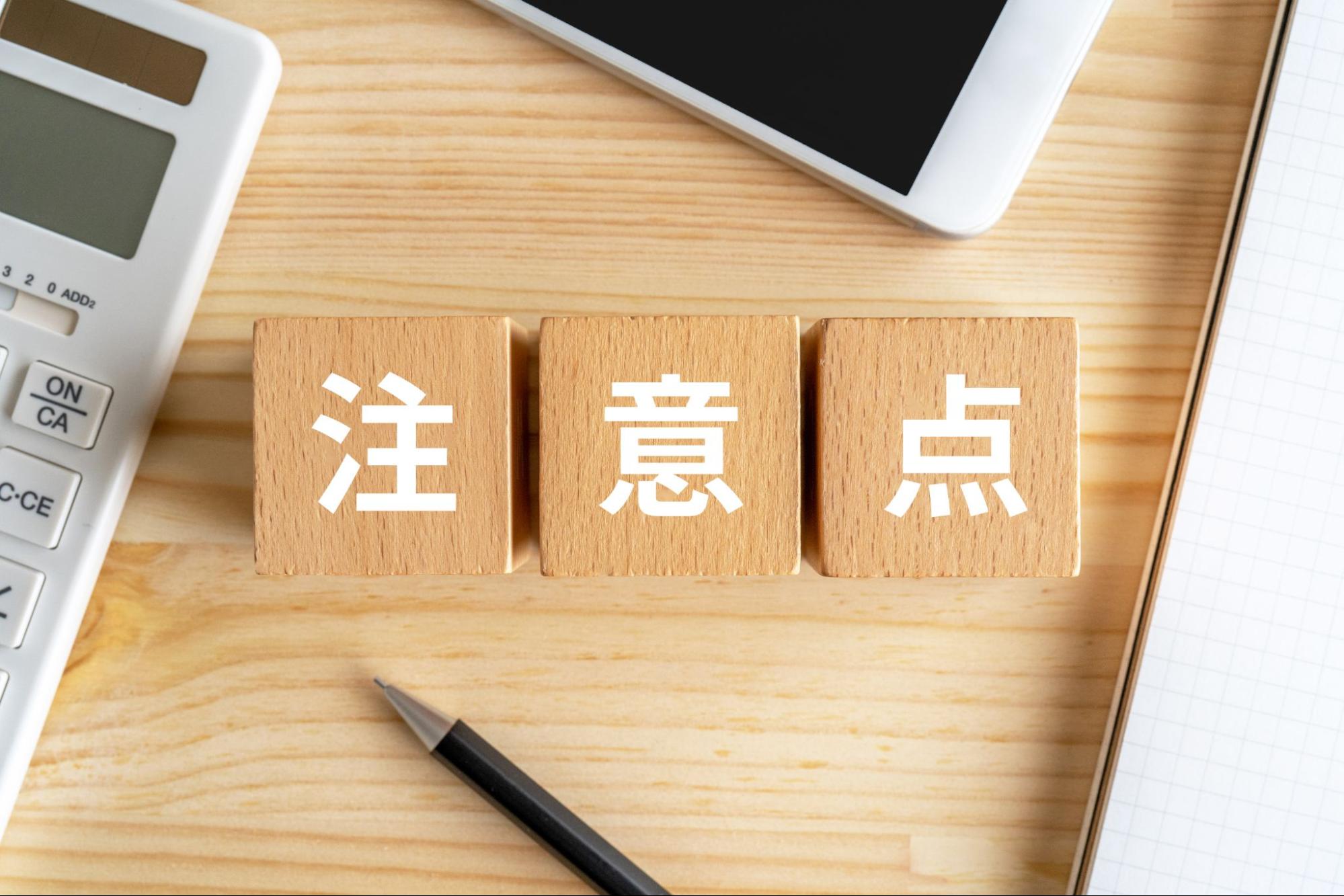 求人口コミサイトおすすめ5選！利用するメリットや注意点も解説