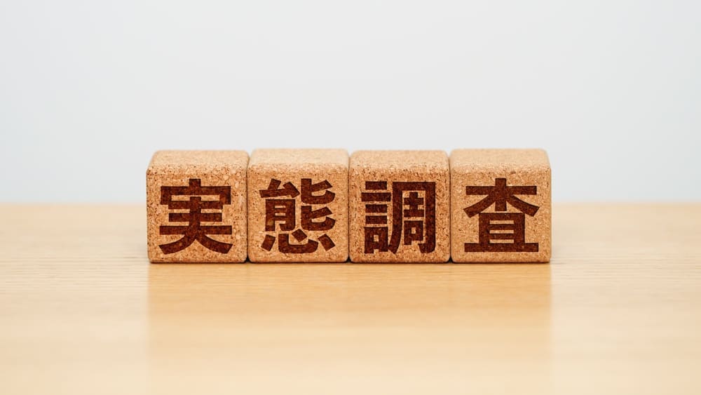 大学1年生が知っておきたい就活早期化の現状