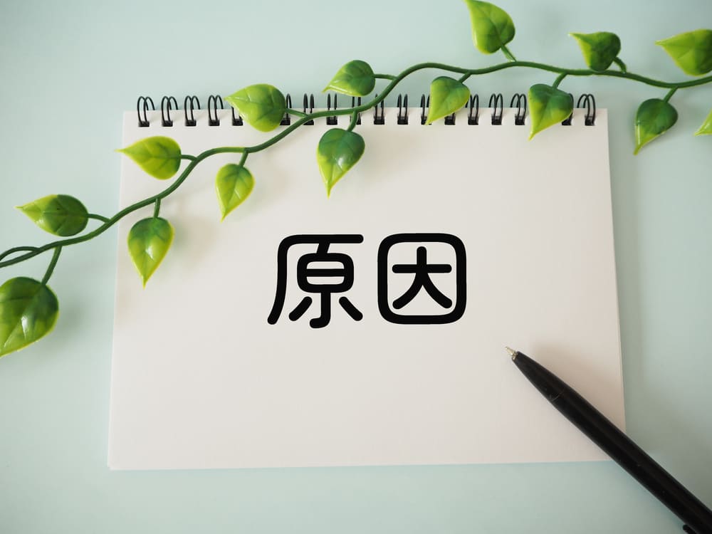 6月時点でNNTとなる5つの原因
