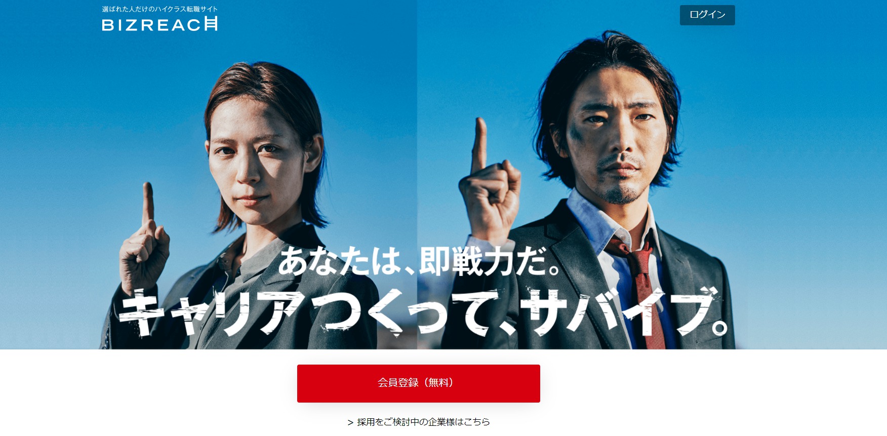 もう迷わない 女性におすすめの転職サイト14選を条件別に解説 Careerwarp キャリアワープ