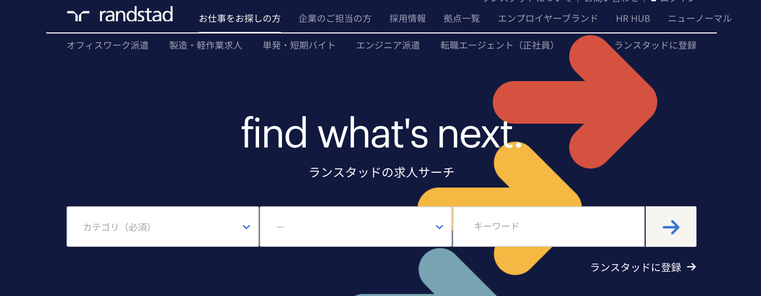 50代の転職エージェントと転職サイト利用方法 おすすめのサービスをタイプ別で紹介 Careerwarp キャリアワープ