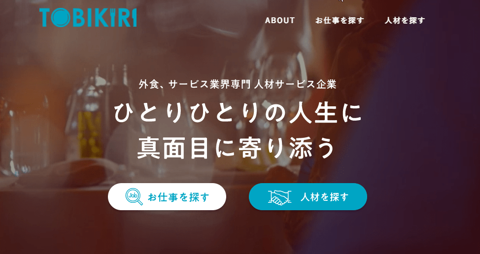TOBIKIRI