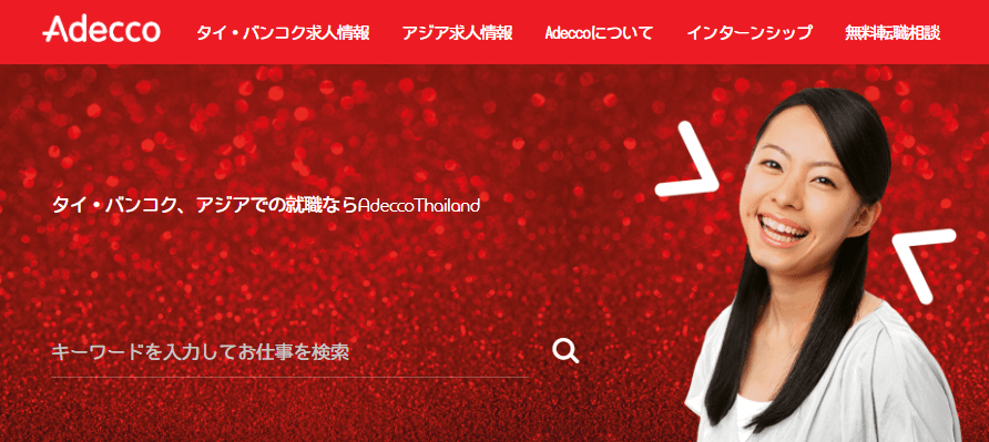 Adecco Thailand