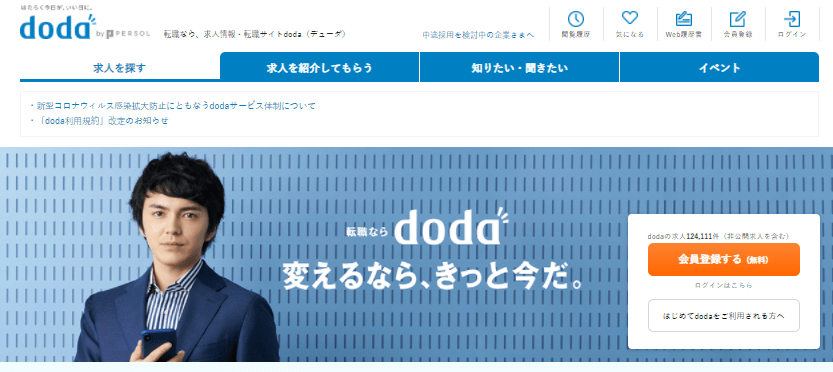 doda