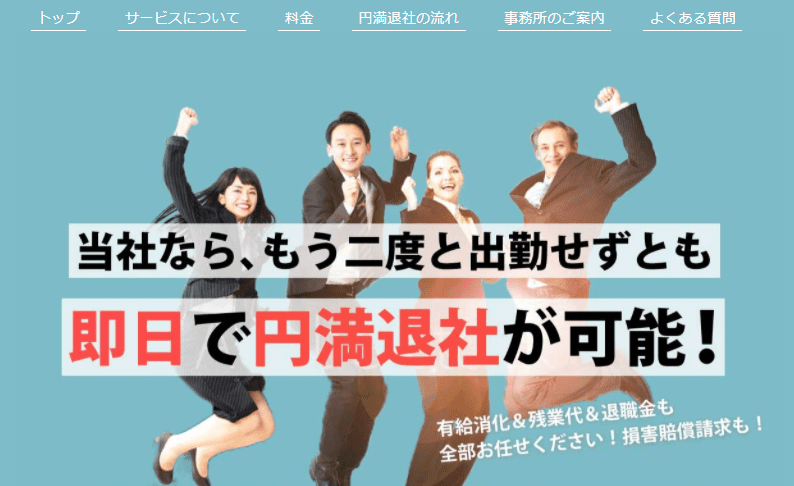 弁護士法人みやび