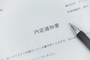 転職活動で内定をもらったら？内定後の流れや辞退・保留したいときの注意点を解説