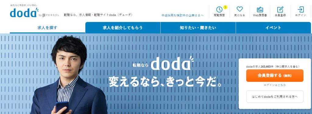 doda