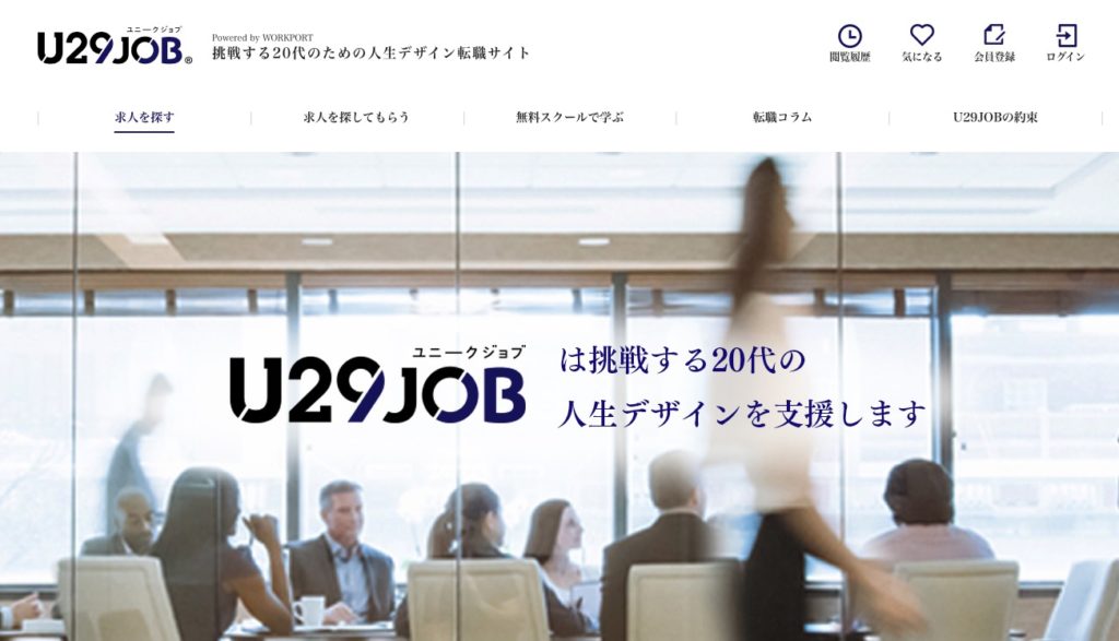 U29JOB