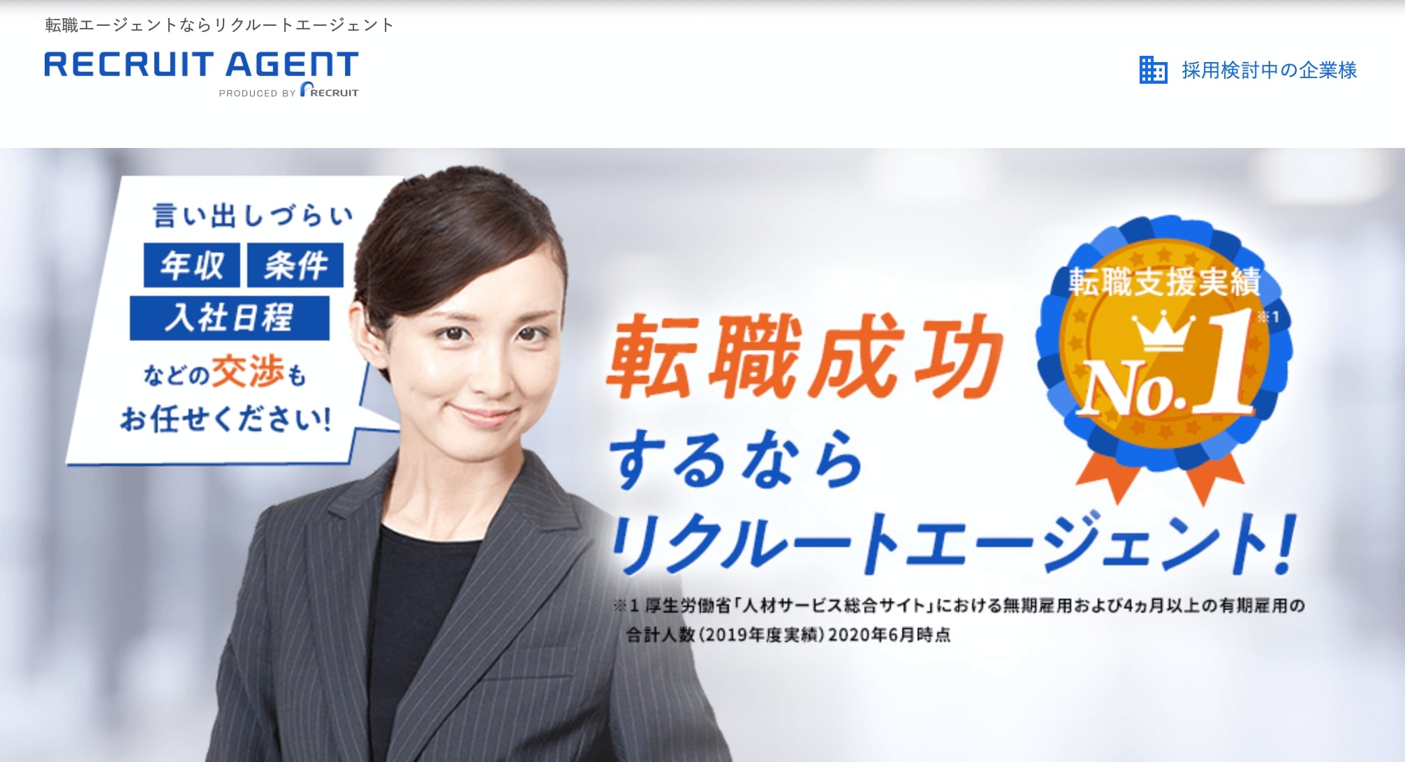 三菱商事の実際の年収はどれくらい 職種別の平均や過去6年の年収推移を公開 Careerwarp キャリアワープ