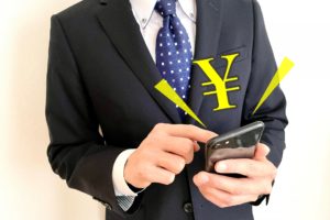 セールスフォースの平均年収は？月給・給与や中途の転職難易度を調査