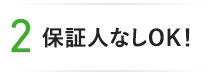 厳選求人案件!(土日休日の会社有り)