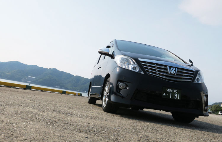 土電ハイヤー アルファード