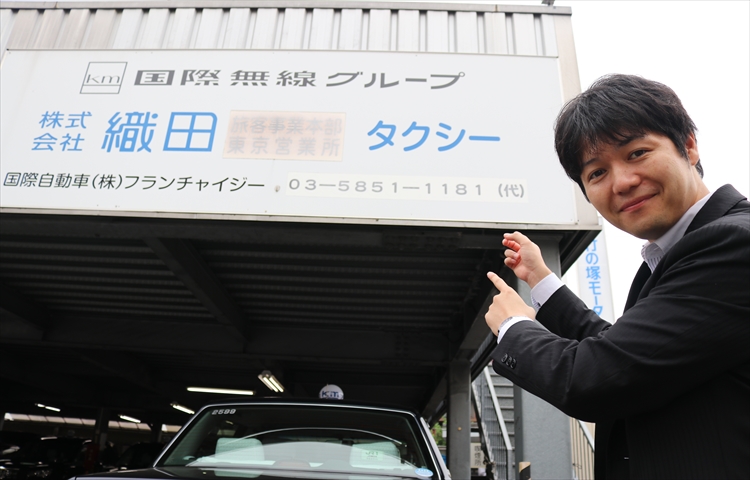 東京でタクシー1台当たりの売上ランキング Top10 の常連 ｋｍグループの織田タクシーに行ってきた 特別求人情報 P Chan Taxi
