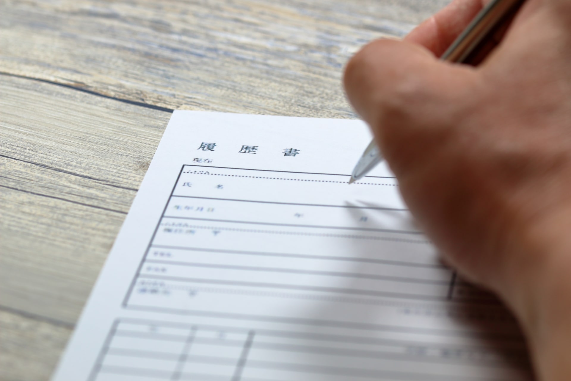 プレックスジョブ(Plex JOB)で希望するタクシー求人に出会うためのポイント