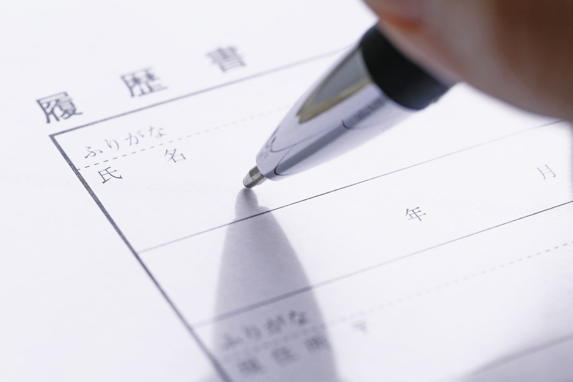 タクシー求人ドットコムで希望するタクシー求人に出会うためのポイント