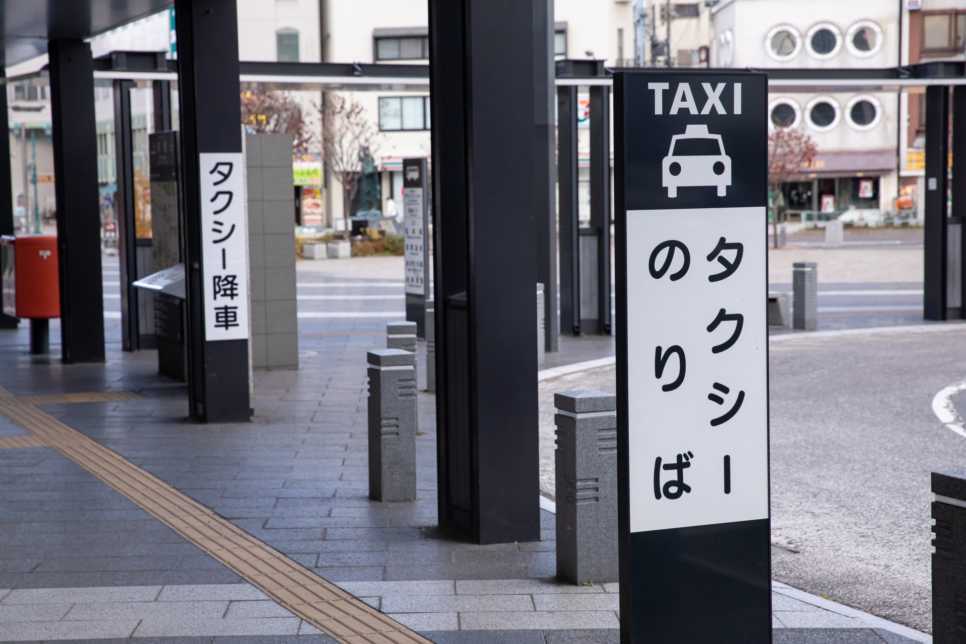 平塚市でタクシー求人を探すならP-CHAN TAXIを活用しよう