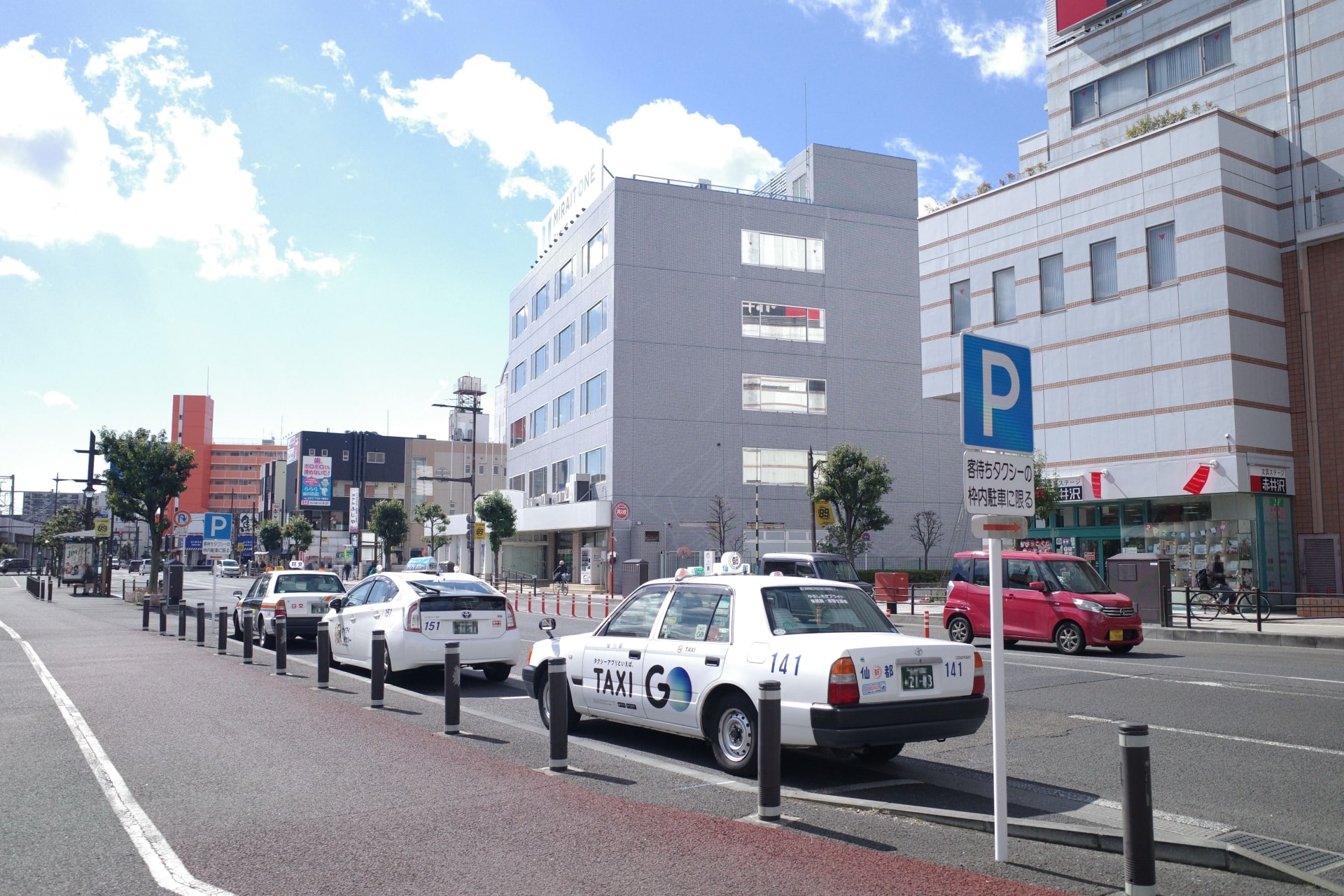 中郡でタクシー利用が多い場所