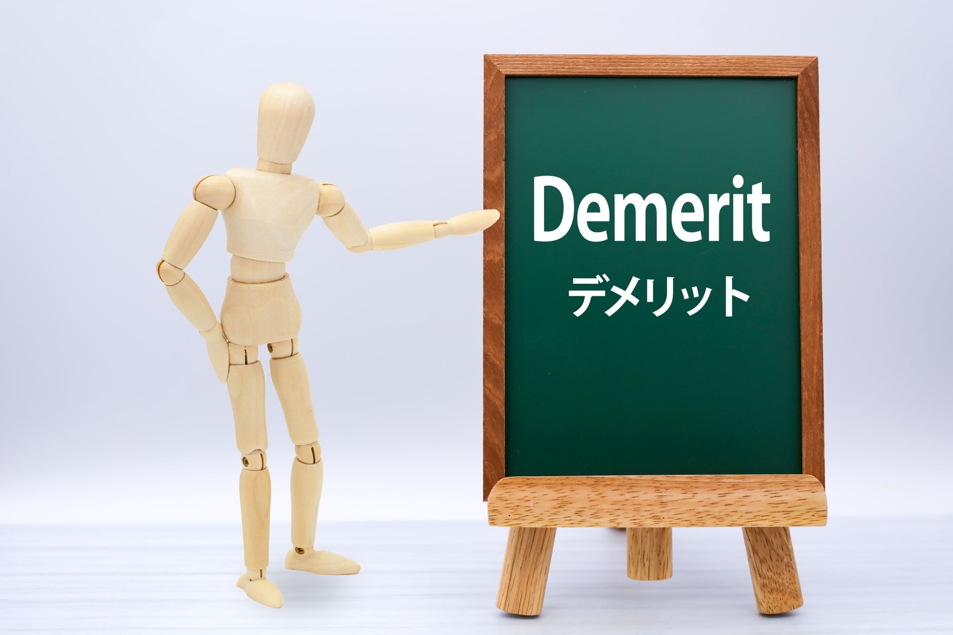 利用者(乗客)から見たライドシェアのデメリット・問題点