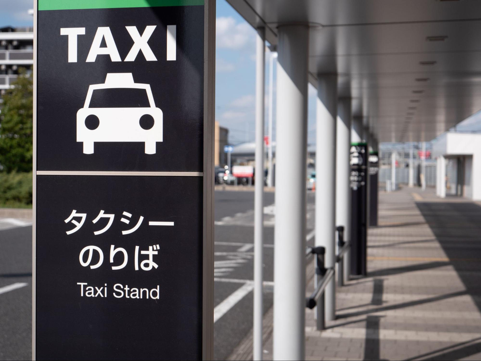 タクシードライバーの営業形態