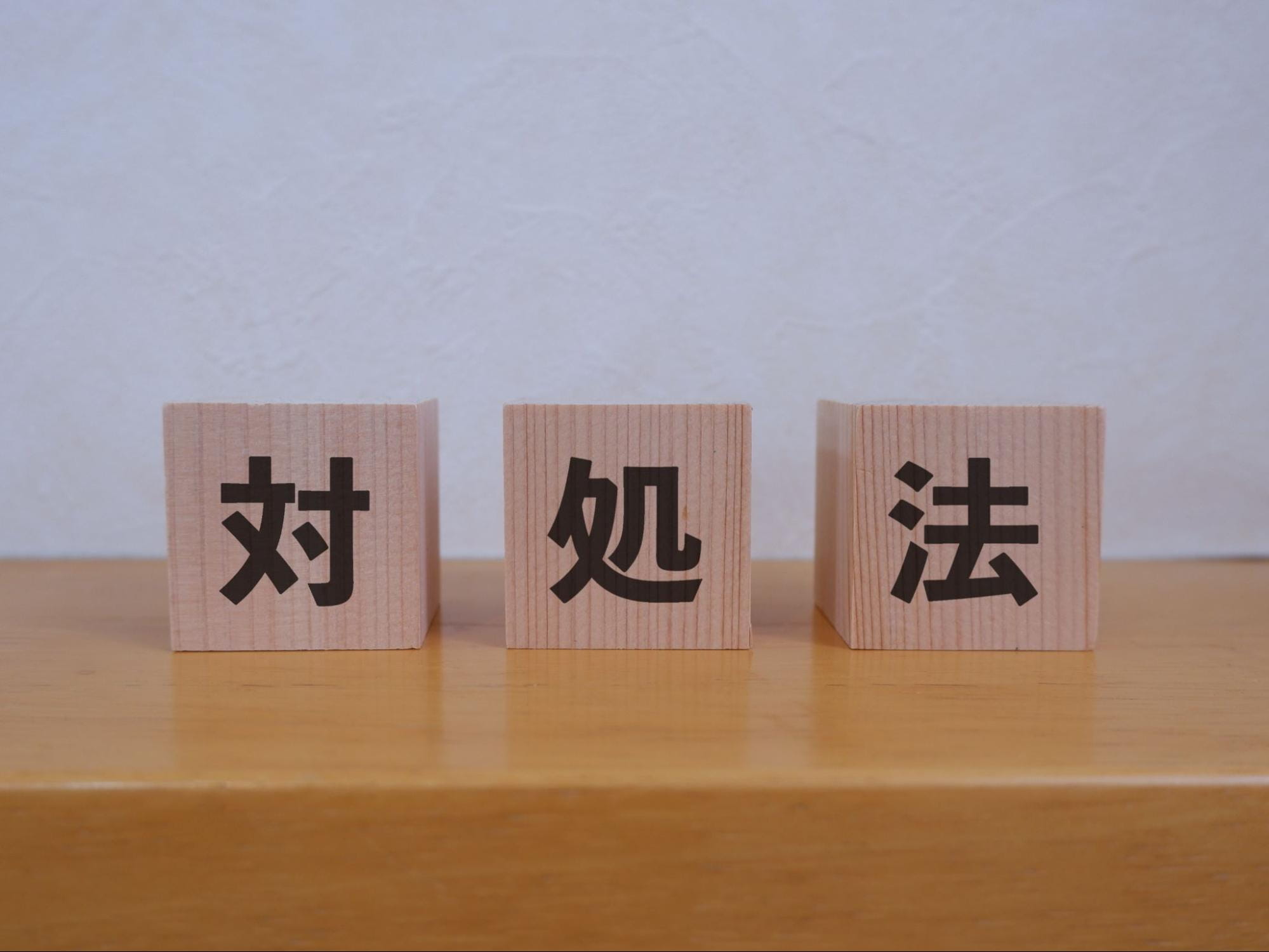 タクシードライバーをすぐ辞めたいと感じたときの対処法